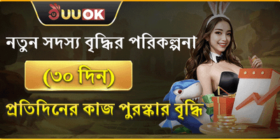 বৃদ্ধি পুরষ্কার