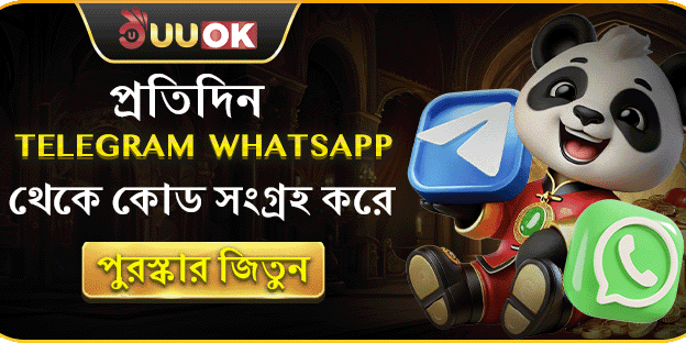 টেলিগ্রাম পুরস্কার promotion banner