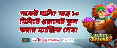 হট স্লটস ফ্রি স্পিন অফার